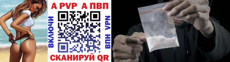 нарко площадка как зайти  Нариманов  APVP крисы CK 