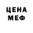 Героин хмурый Katiareg Ueda