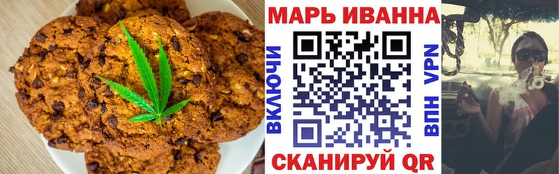 Еда ТГК конопля  ОМГ ОМГ зеркало  Нариманов 