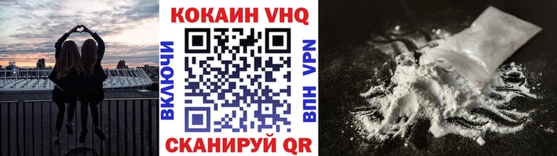 Кокаин Эквадор  OMG онион  Нариманов 