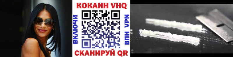 КОКАИН Columbia Нариманов
