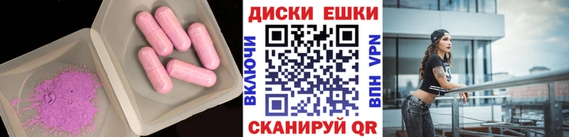 Экстази 250 мг  blacksprut как зайти  Нариманов 