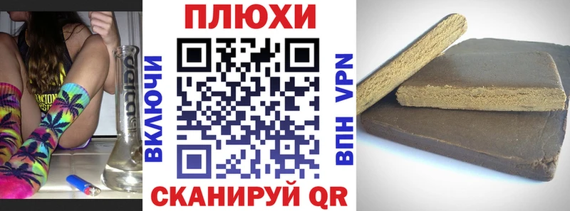 купить наркотик  Нариманов  ГАШИШ Ice-O-Lator 