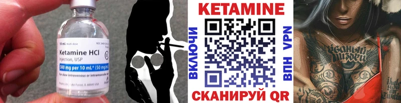 мега маркетплейс  Нариманов  Кетамин ketamine  магазин продажи наркотиков 