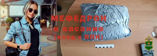 бошки Абдулино