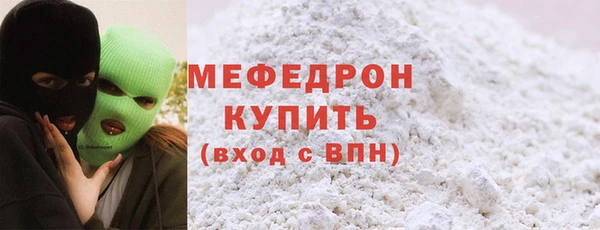 ешки Абаза