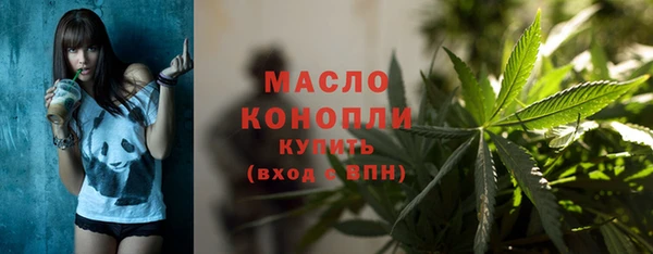 соль курить ск Абинск