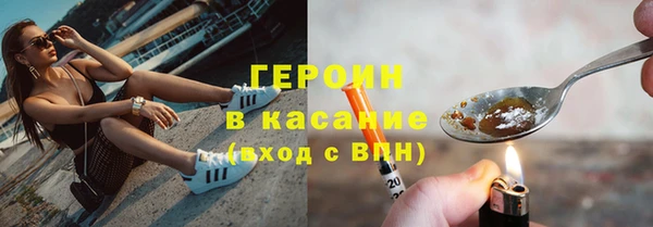 бошки Абдулино