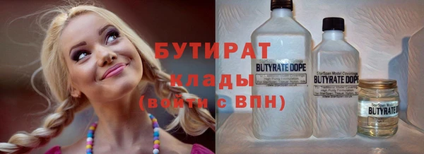 бошки Абдулино