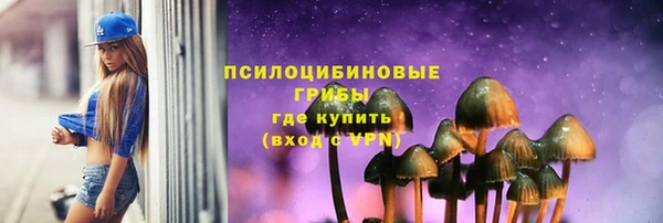 соль курить ск Абинск