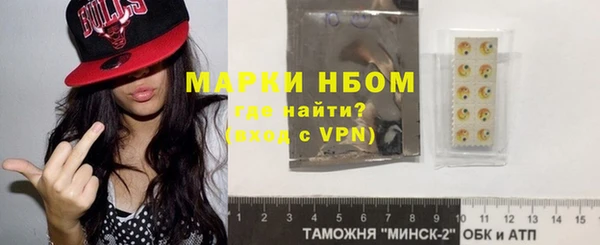 соль курить ск Абинск