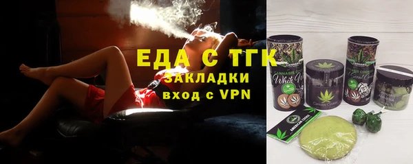 бошки Абдулино