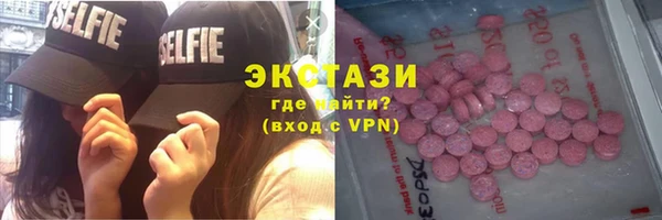 соль курить ск Абинск