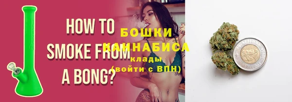бошки Абдулино