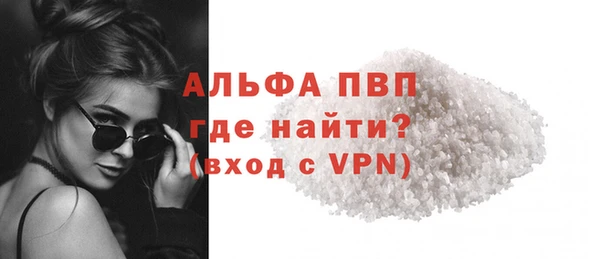 бошки Абдулино