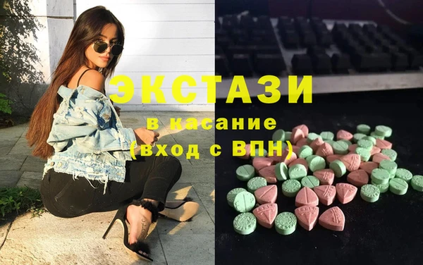 соль курить ск Абинск