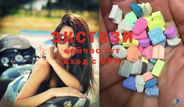 соль курить ск Абинск