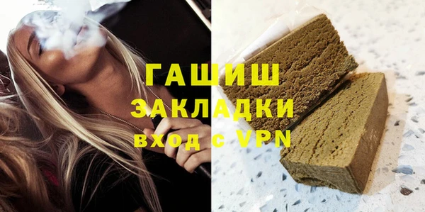 соль курить ск Абинск