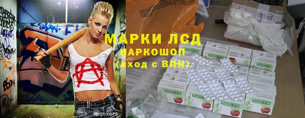 соль курить ск Абинск