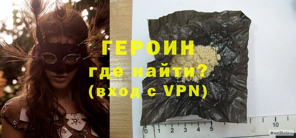 меф VHQ Снежногорск