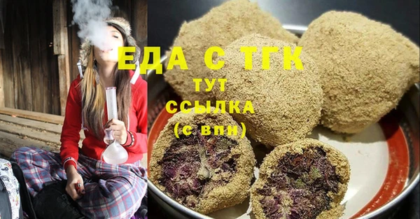 бошки Абдулино