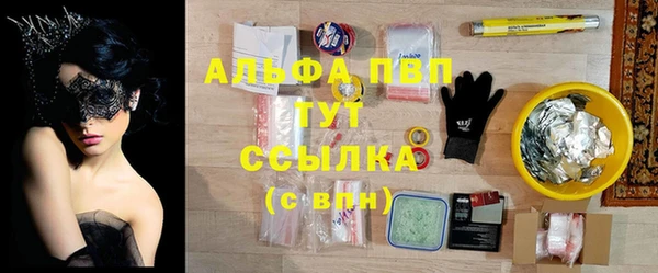 соль курить ск Абинск