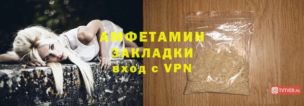гашик Слюдянка