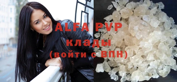 соль курить ск Абинск