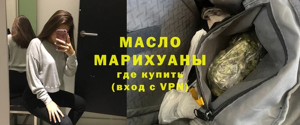 бошки Абдулино