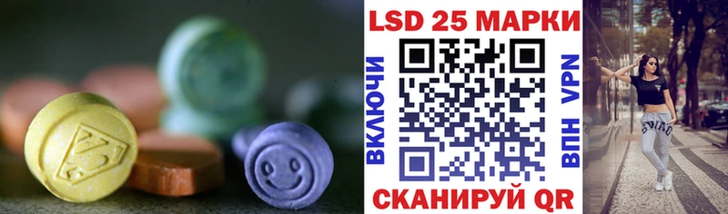 Лсд 25 экстази ecstasy  Нариманов 