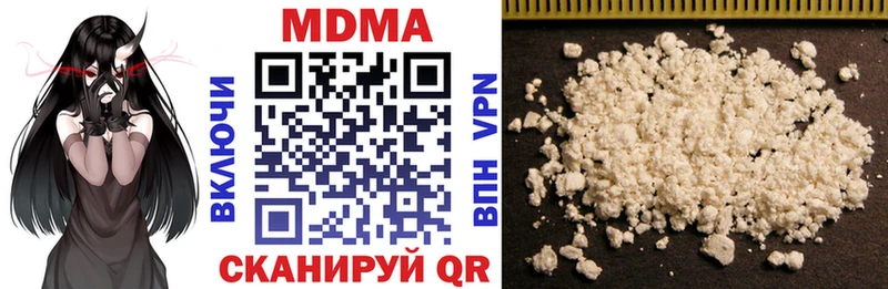где можно купить наркотик  Нариманов  МДМА кристаллы 