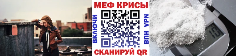 Меф мука OMG зеркало Нариманов