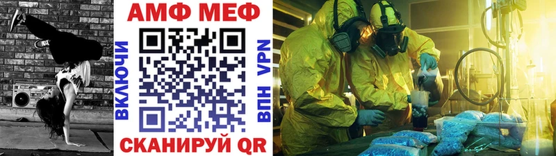 Первитин пудра Нариманов
