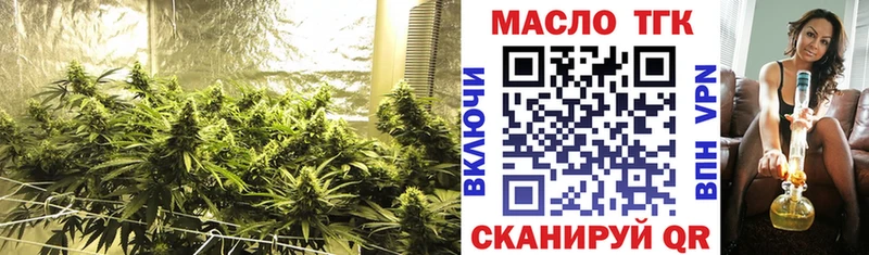 Дистиллят ТГК гашишное масло  мега рабочий сайт  Нариманов 
