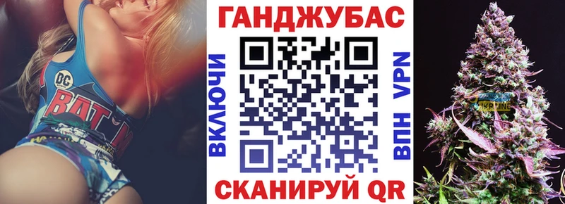 Бошки Шишки Bruce Banner Нариманов